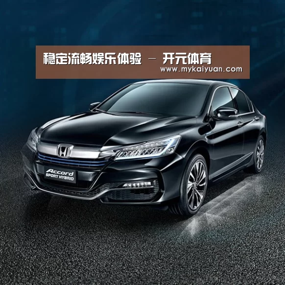 新能源汽车