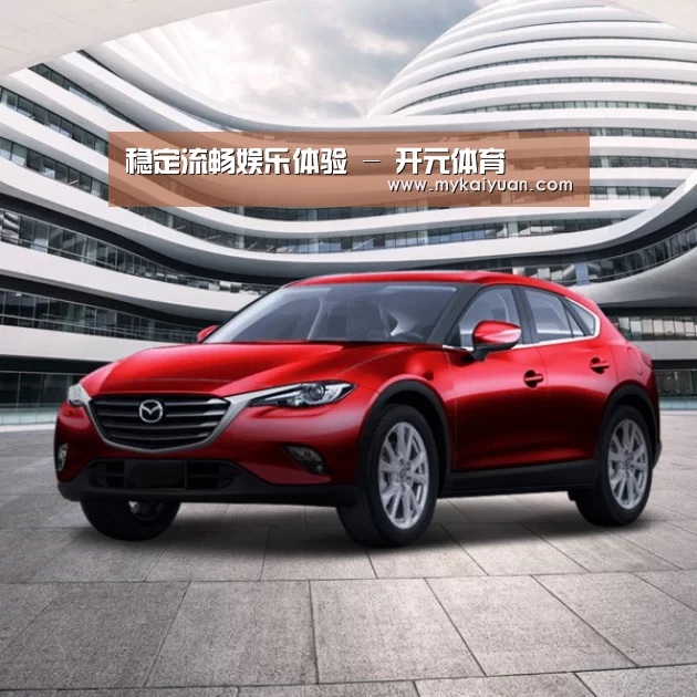 新能源汽车