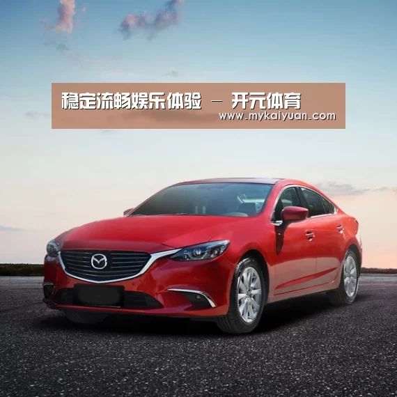 新能源汽车