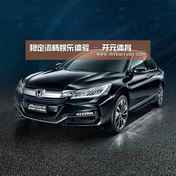 新能源汽车