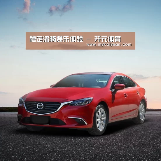 新能源汽车