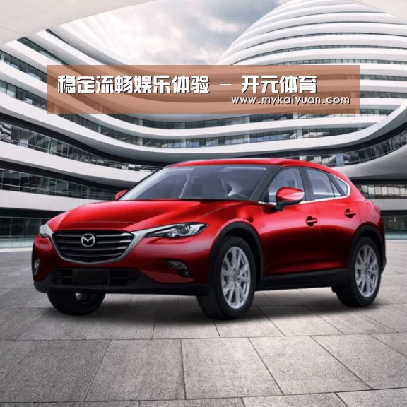 新能源汽车