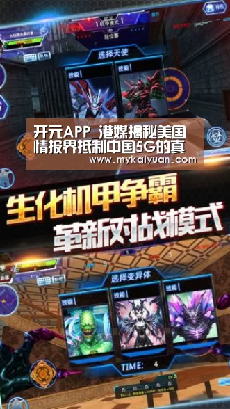 开元体育