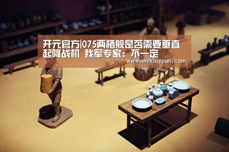开元官方
