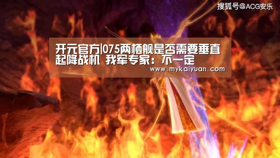 开元体育
