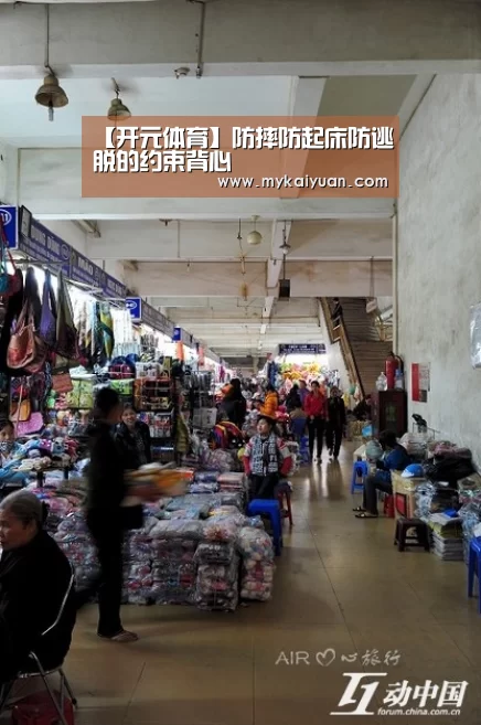 【开元体育】防摔防起床防逃脱的约束背心(图3) 开元官方
