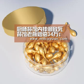 开元官方