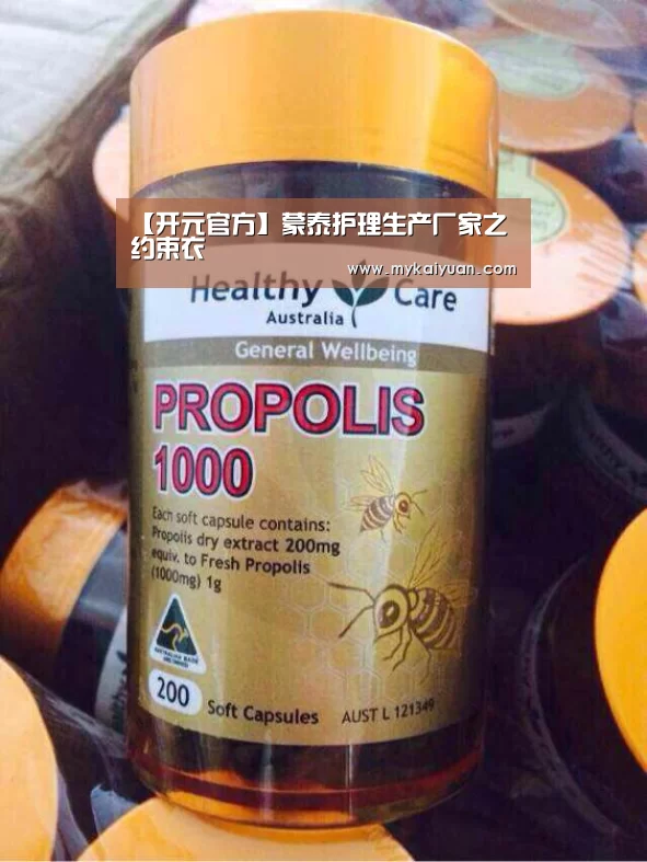 开元APP