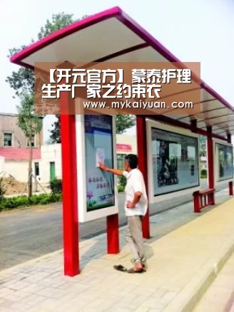 开元体育