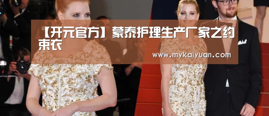 开元体育