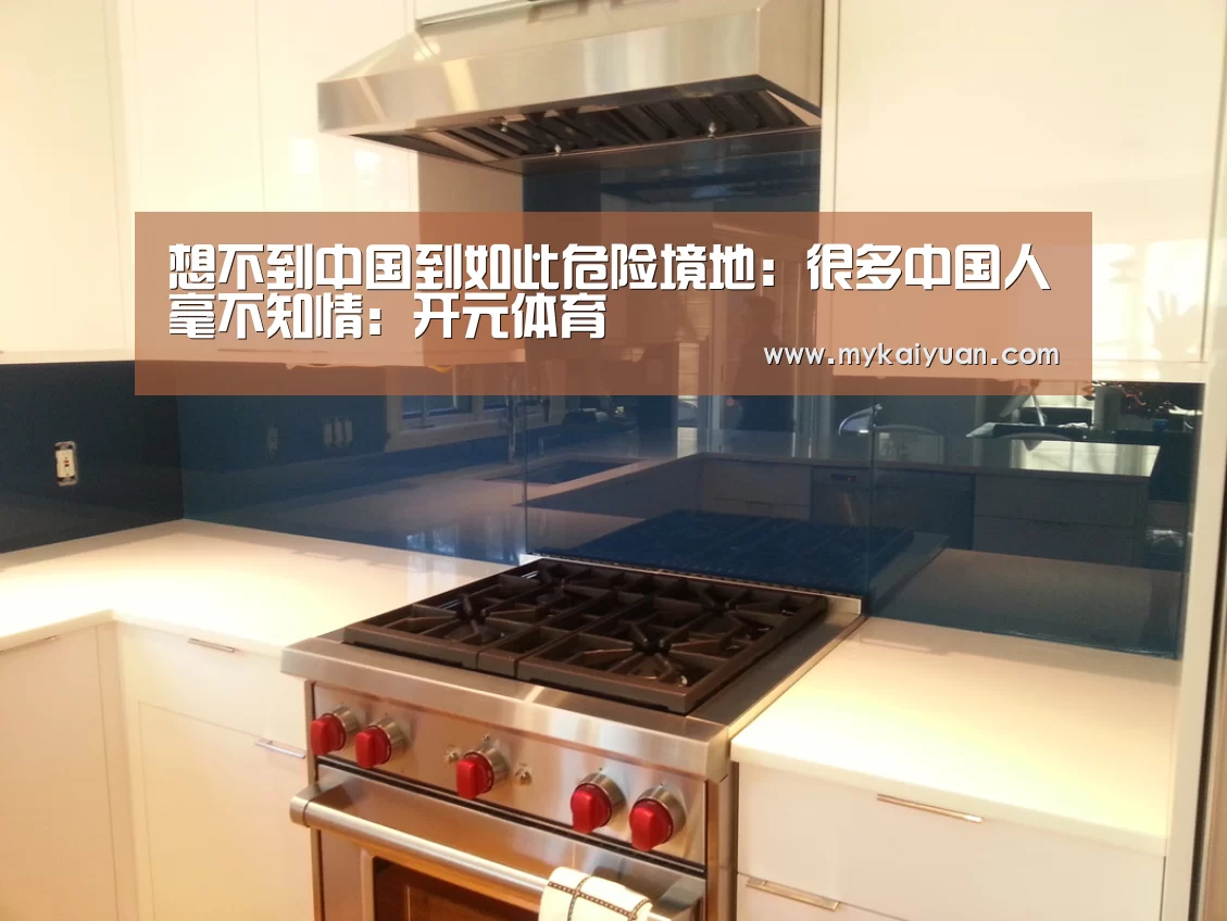 开元体育