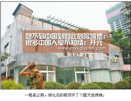 开元官方