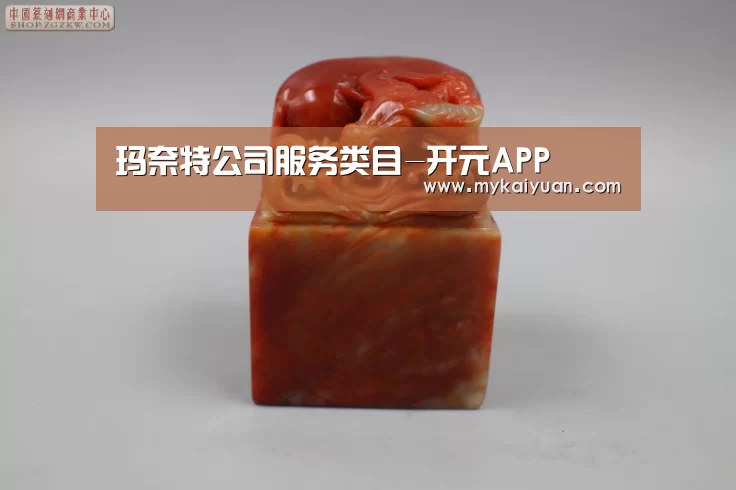 开元官方
