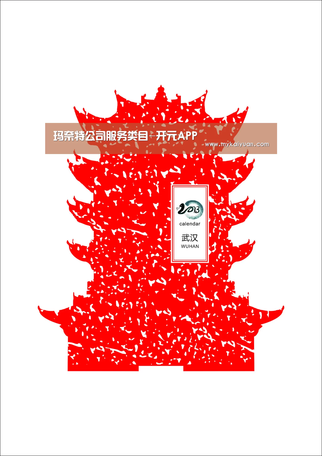 开元直播