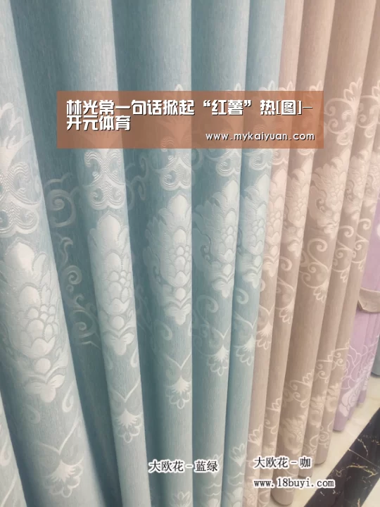 开元官方