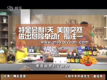 开元体育