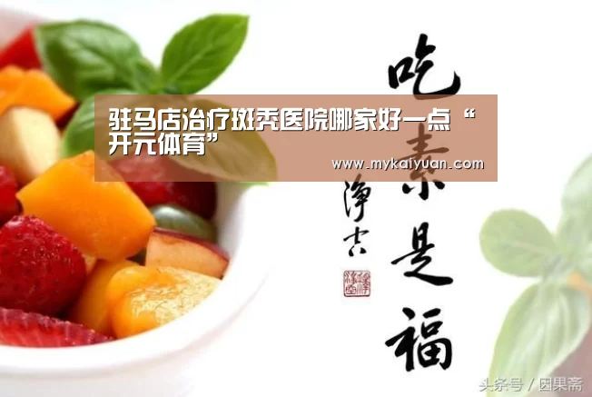 开元体育