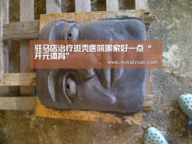 开元体育