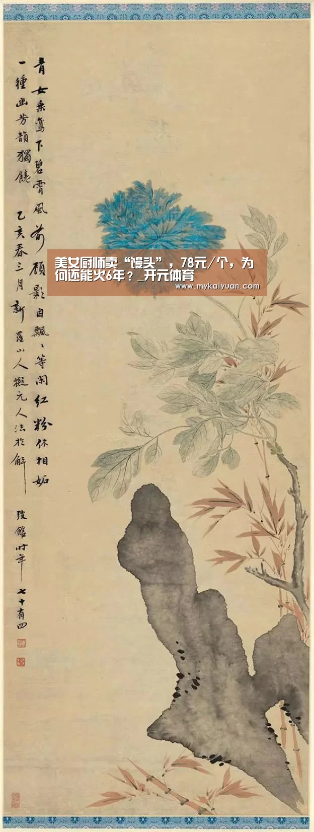 开元体育
