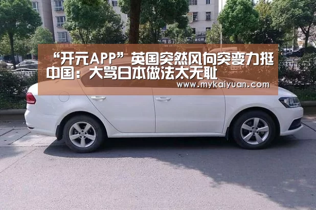 开元直播