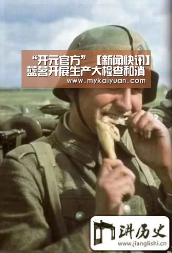 开元体育