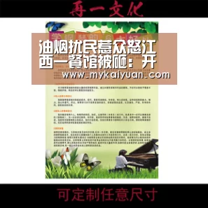 开元体育