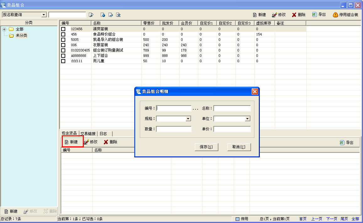 开元官方