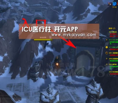 ICU医疗柱_开元APP(图1) 开元体育
