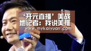 开元体育