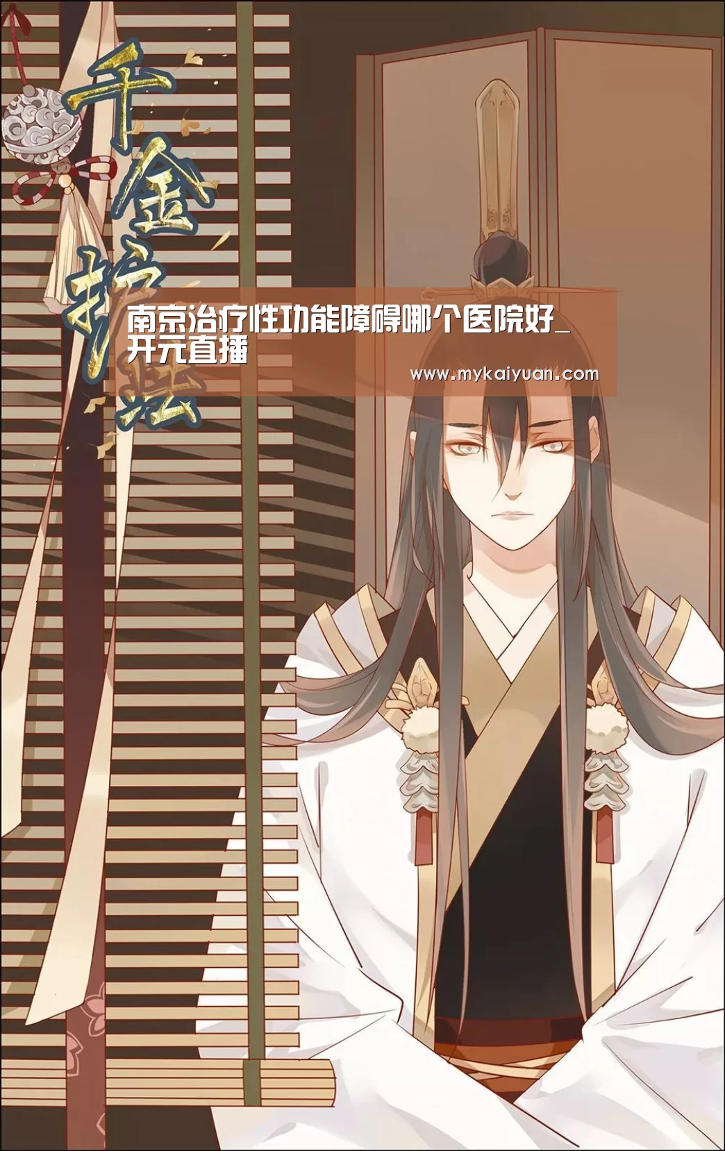 开元官方