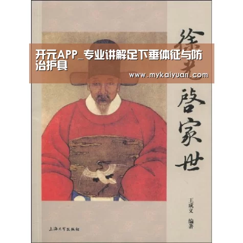 开元官方