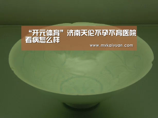 开元直播