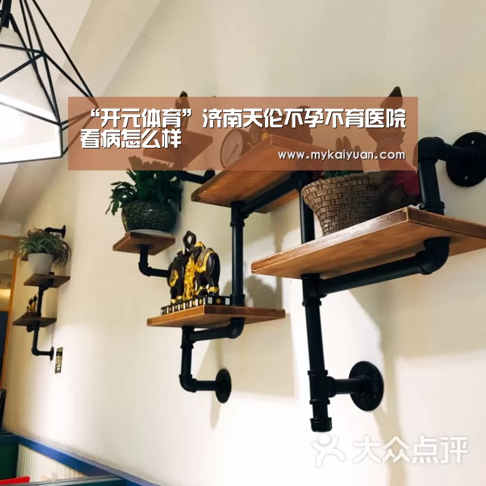 开元官方