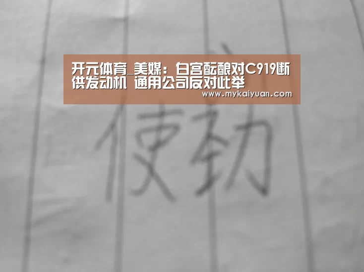 开元直播