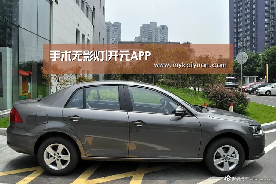 手术无影灯|开元APP(图3) 开元体育