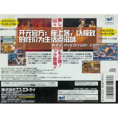 开元APP