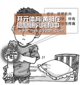开元体育|黄明在信息研究院和中国安科院调研(图1) 开元APP