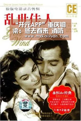 开元体育