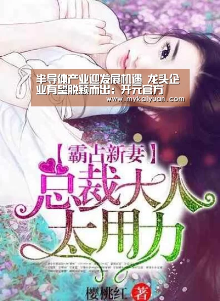 开元直播